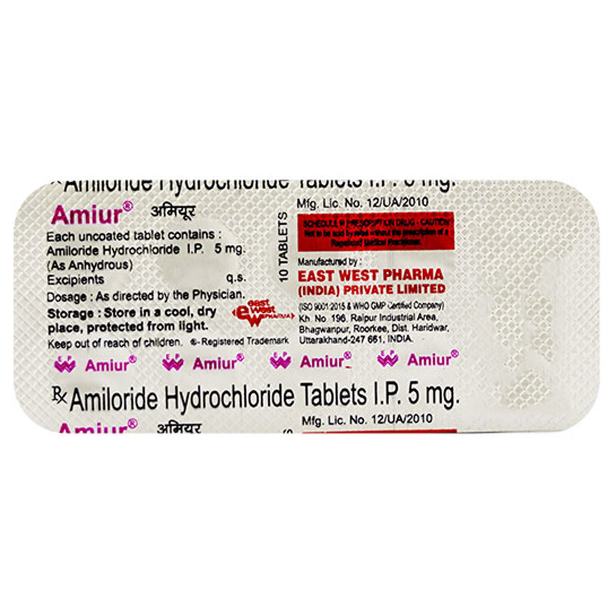 Buy AMIUR 5MG TABLET 10'S Online