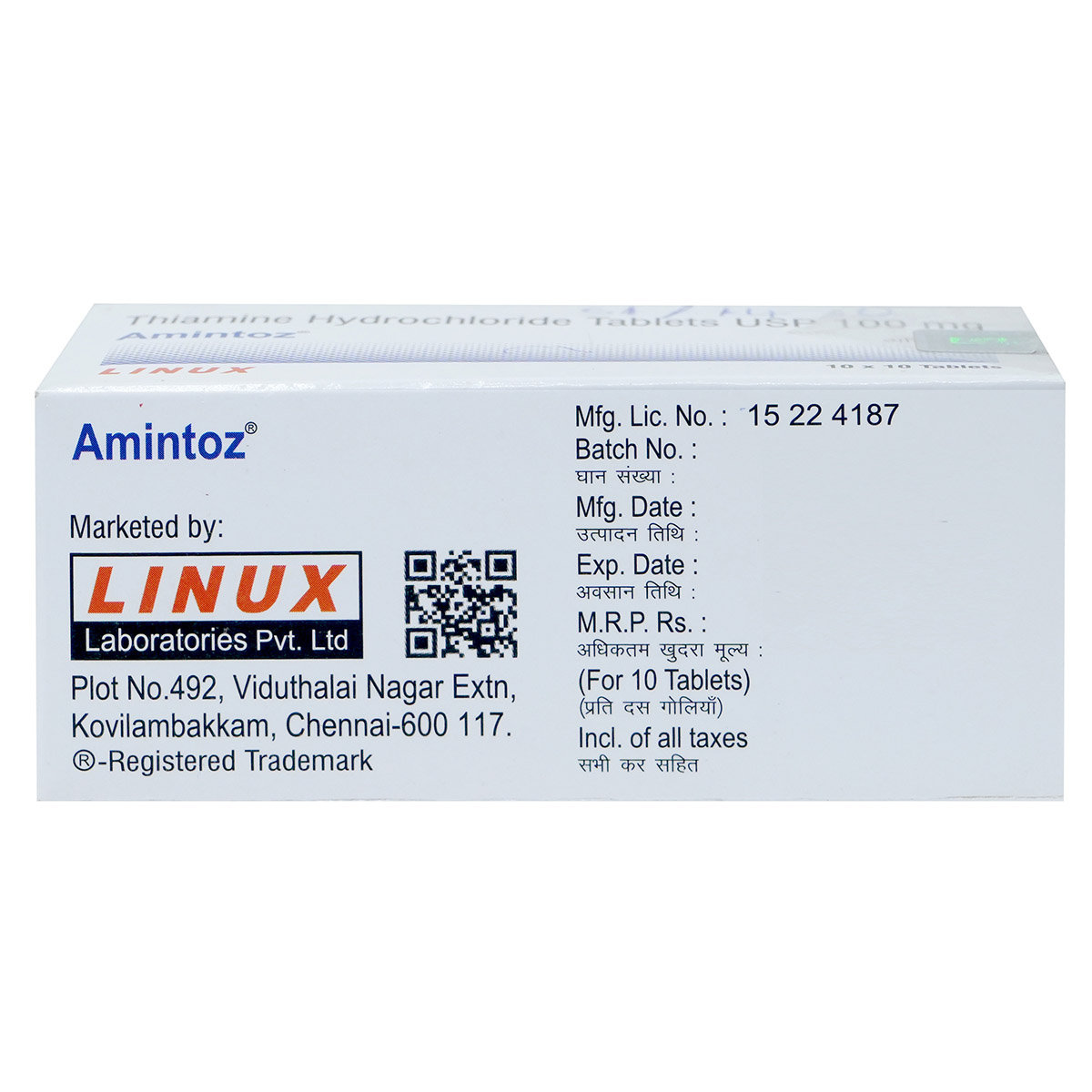 Amintoz 100 Tablet 10's, Pack of 10 TABLETS Amintoz 100 Tablet 10's, Pack of 10 TABLETS