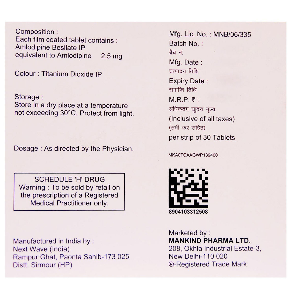 Amlokind-2.5 Tablet 30's, Pack of 30 TABLETS Amlokind-2.5 Tablet 30's, Pack of 30 TABLETS