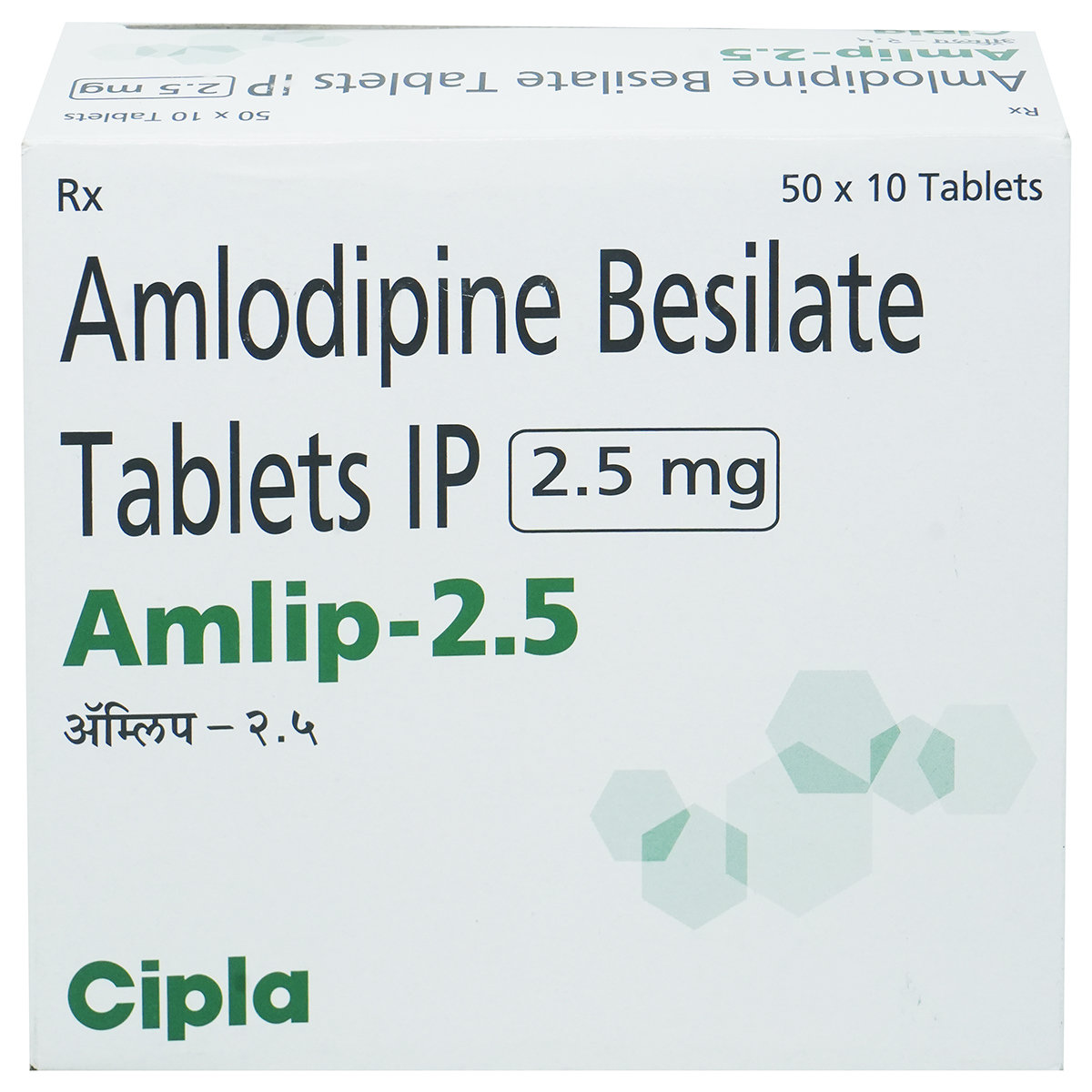Amlip-2.5 Tablet 10's, Pack of 10 TABLETS Amlip-2.5 Tablet 10's, Pack of 10 TABLETS