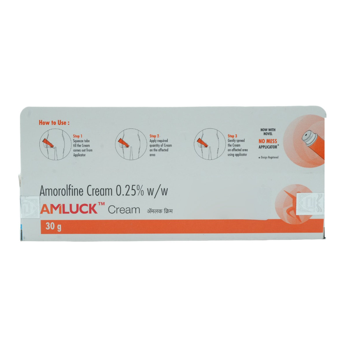 Amluck 0.25% Cream 30 gm, Pack of 1 CREAM Amluck 0.25% Cream 30 gm, Pack of 1 CREAM