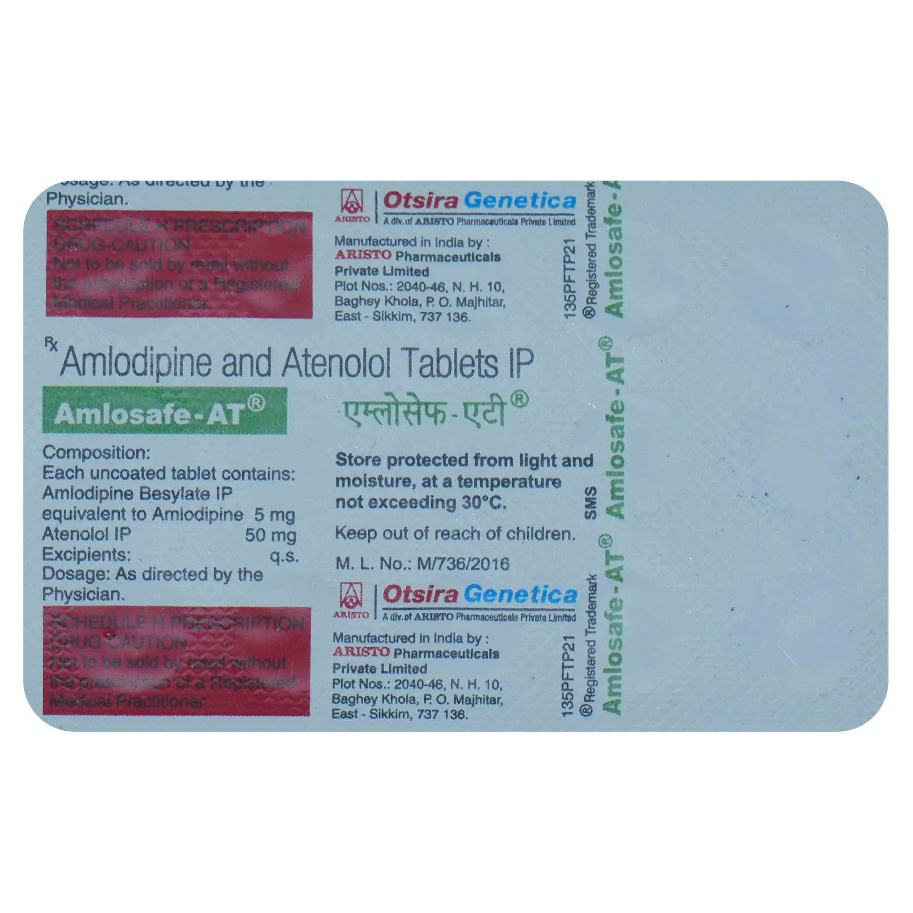 Amlosafe AT 5/50 Tablet 15's, Pack of 15 TABLETS Amlosafe AT 5/50 Tablet 15's, Pack of 15 TABLETS