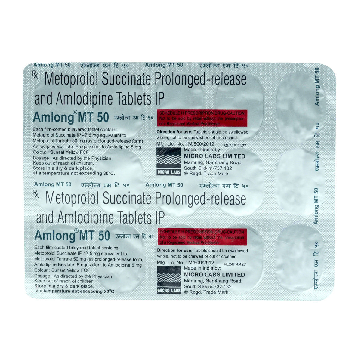 Amlong MT 5 mg/50 mg Tablet 15's, Pack of 15 TabletS Amlong MT 5 mg/50 mg Tablet 15's, Pack of 15 TabletS