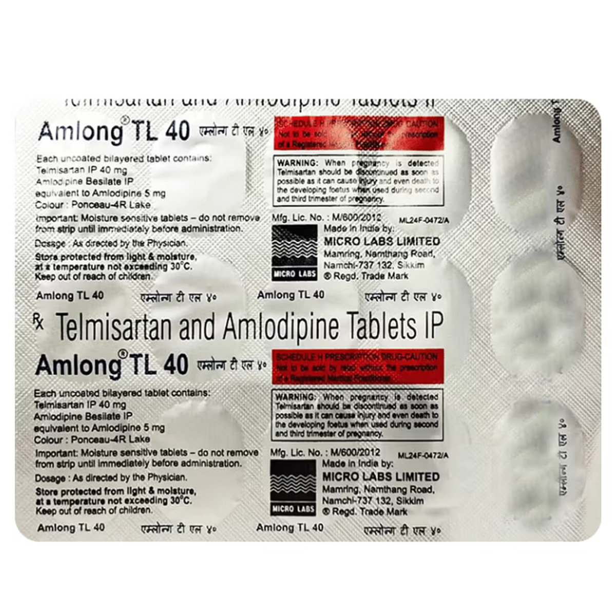 Amlong TL 40 Tablet 15's, Pack of 15 TabletS Amlong TL 40 Tablet 15's, Pack of 15 TabletS