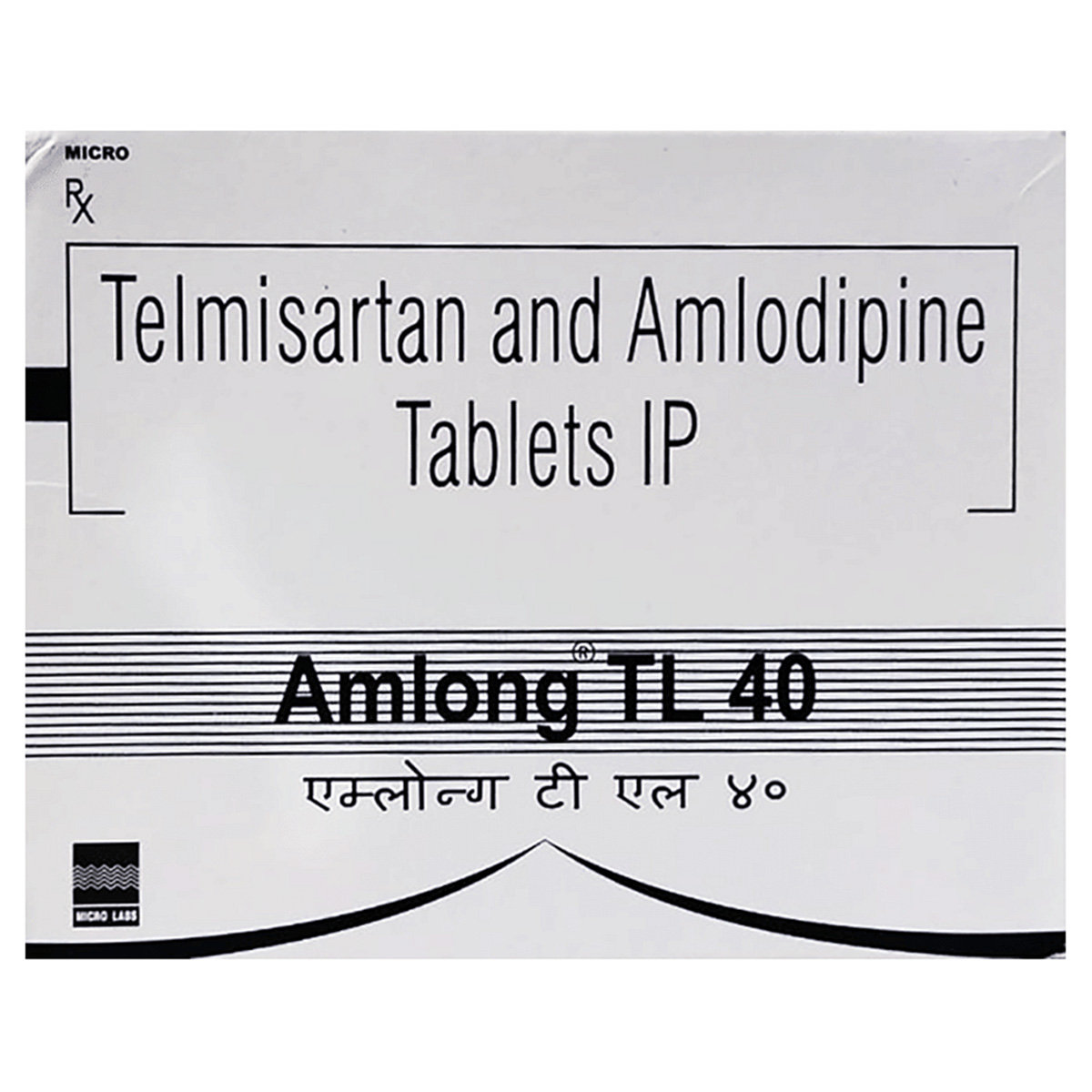Amlong TL 40 Tablet 15's, Pack of 15 TabletS Amlong TL 40 Tablet 15's, Pack of 15 TabletS