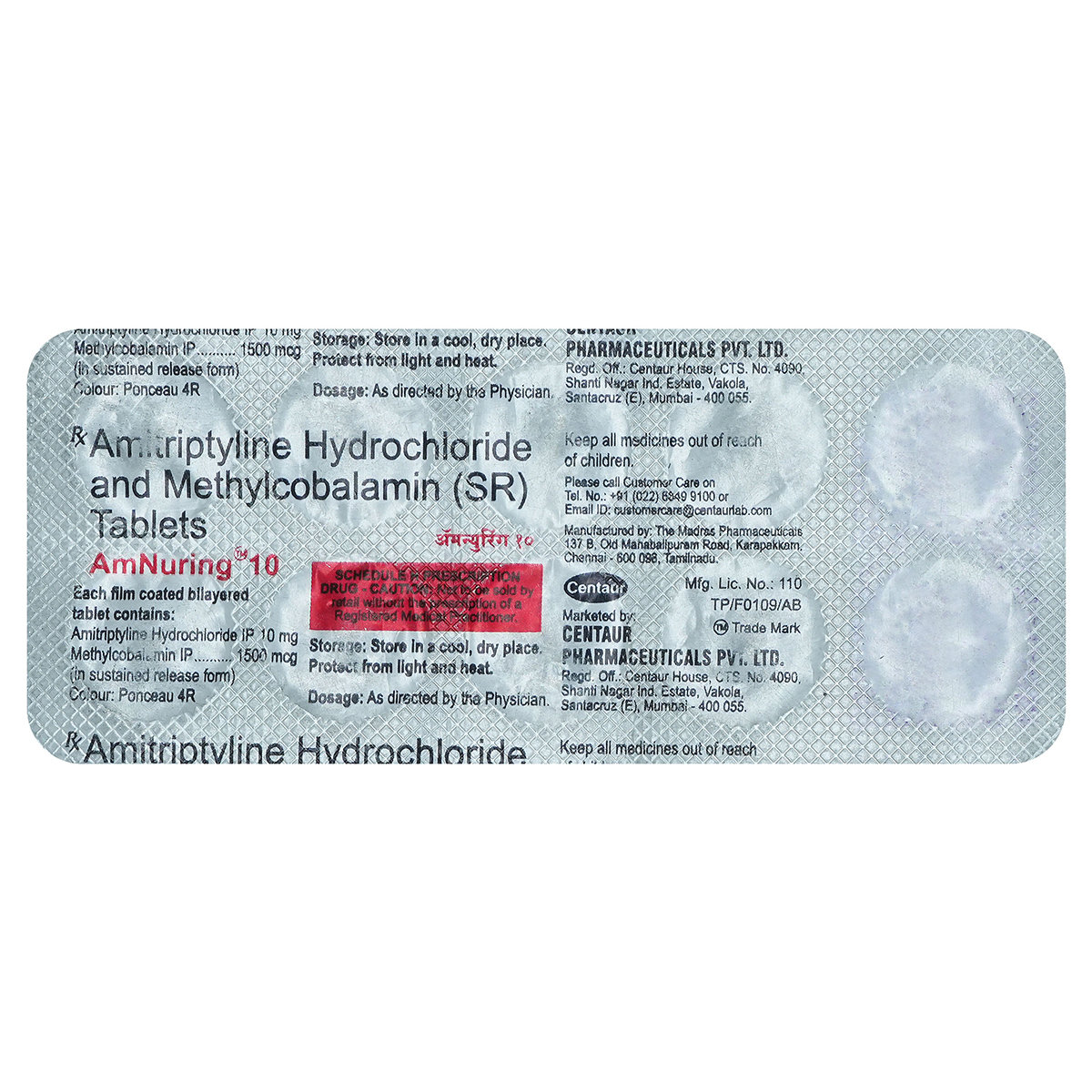 Amnuring 10 Tablet 10's, Pack of 10 TabletS Amnuring 10 Tablet 10's, Pack of 10 TabletS