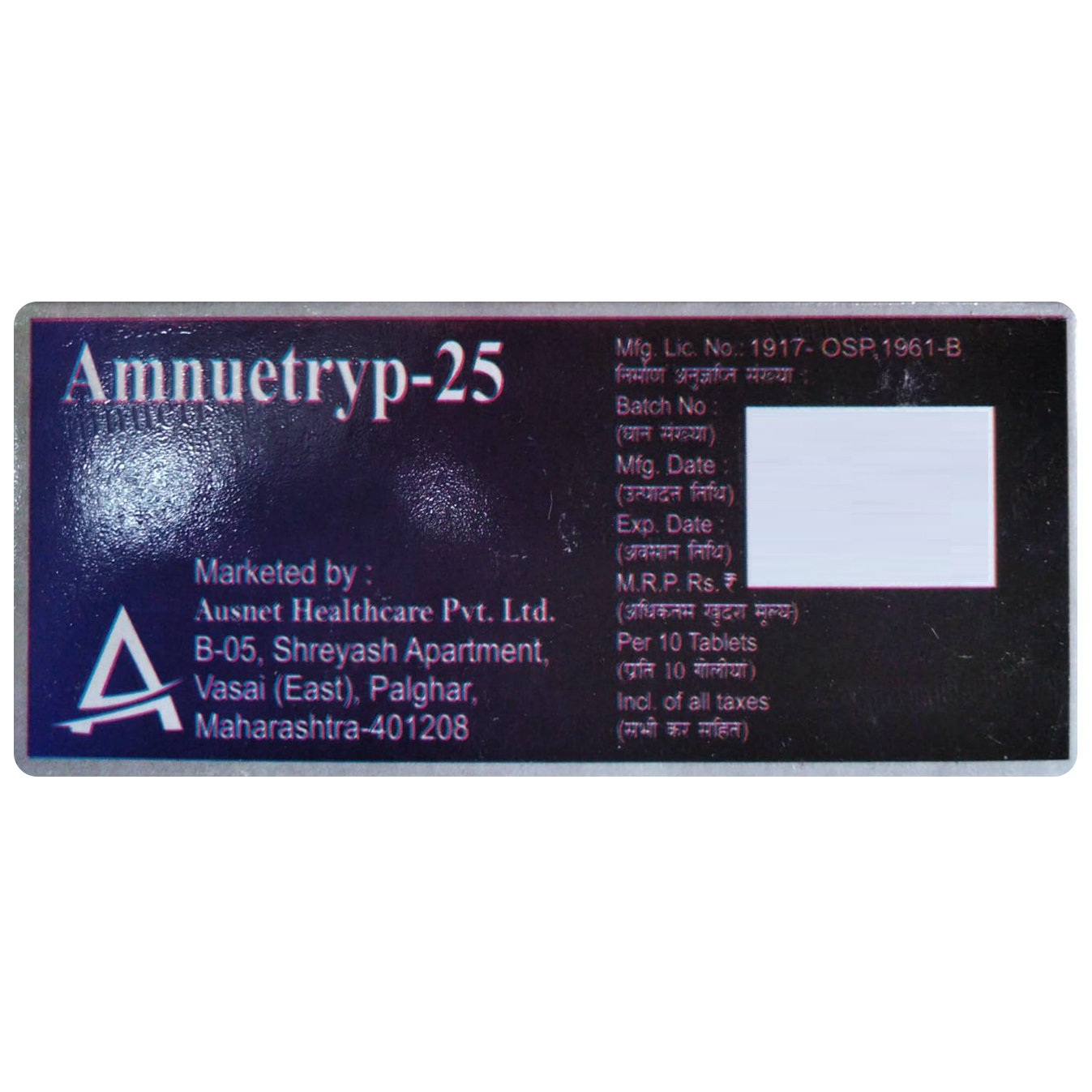 Amnuetryp-25 Tablet 10's, Pack of 10 TABLETS Amnuetryp-25 Tablet 10's, Pack of 10 TABLETS