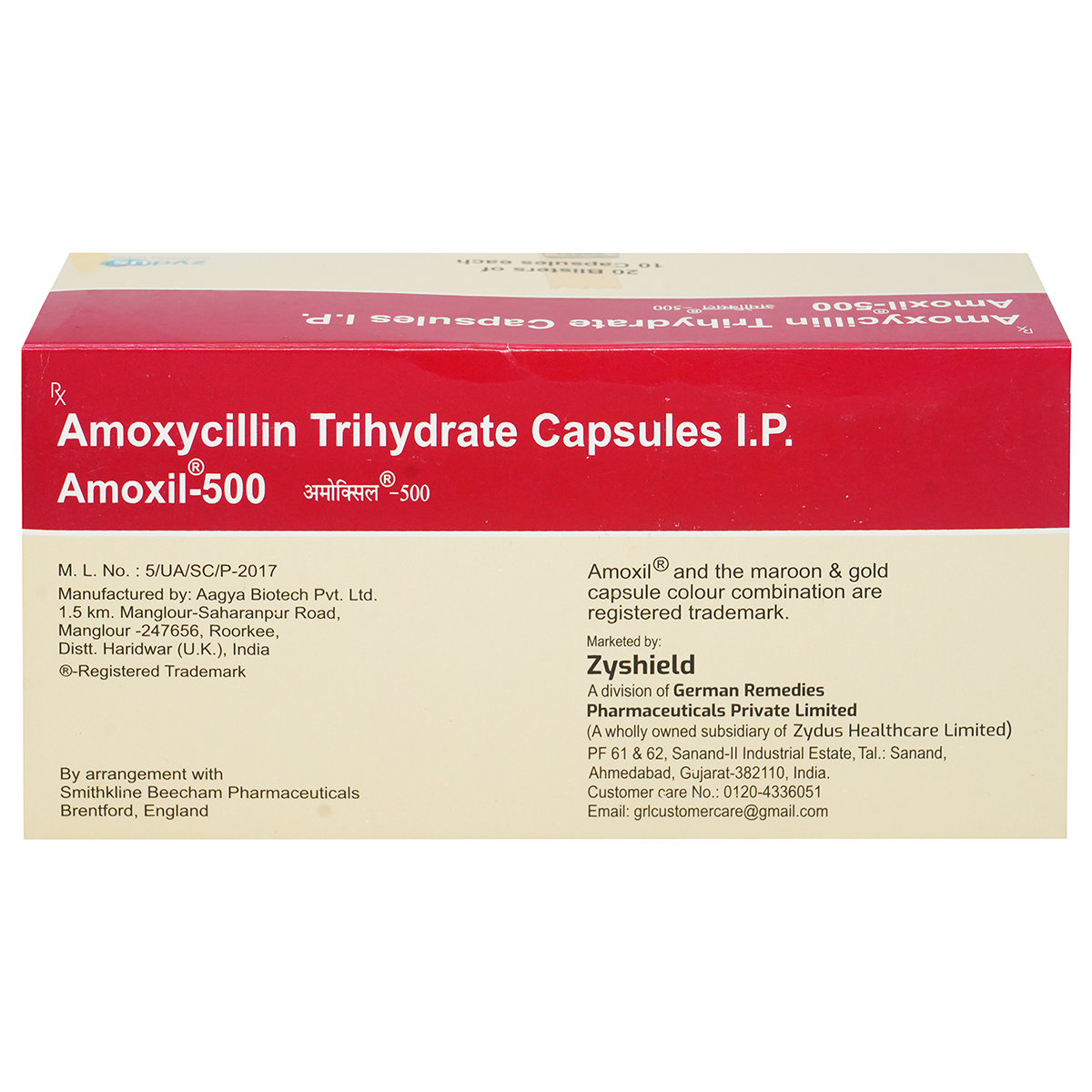 Amoxil-500 Capsule 10's, Pack of 10 CAPSULES Amoxil-500 Capsule 10's, Pack of 10 CAPSULES