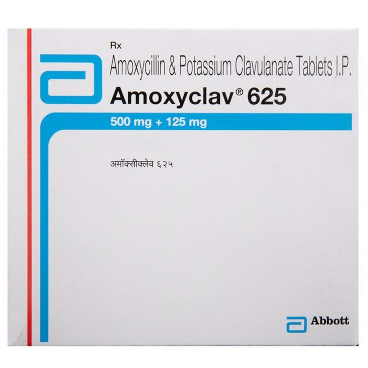 Amoxyclav 625 Tablet 6's, Pack of 6 TabletS Amoxyclav 625 Tablet 6's, Pack of 6 TabletS