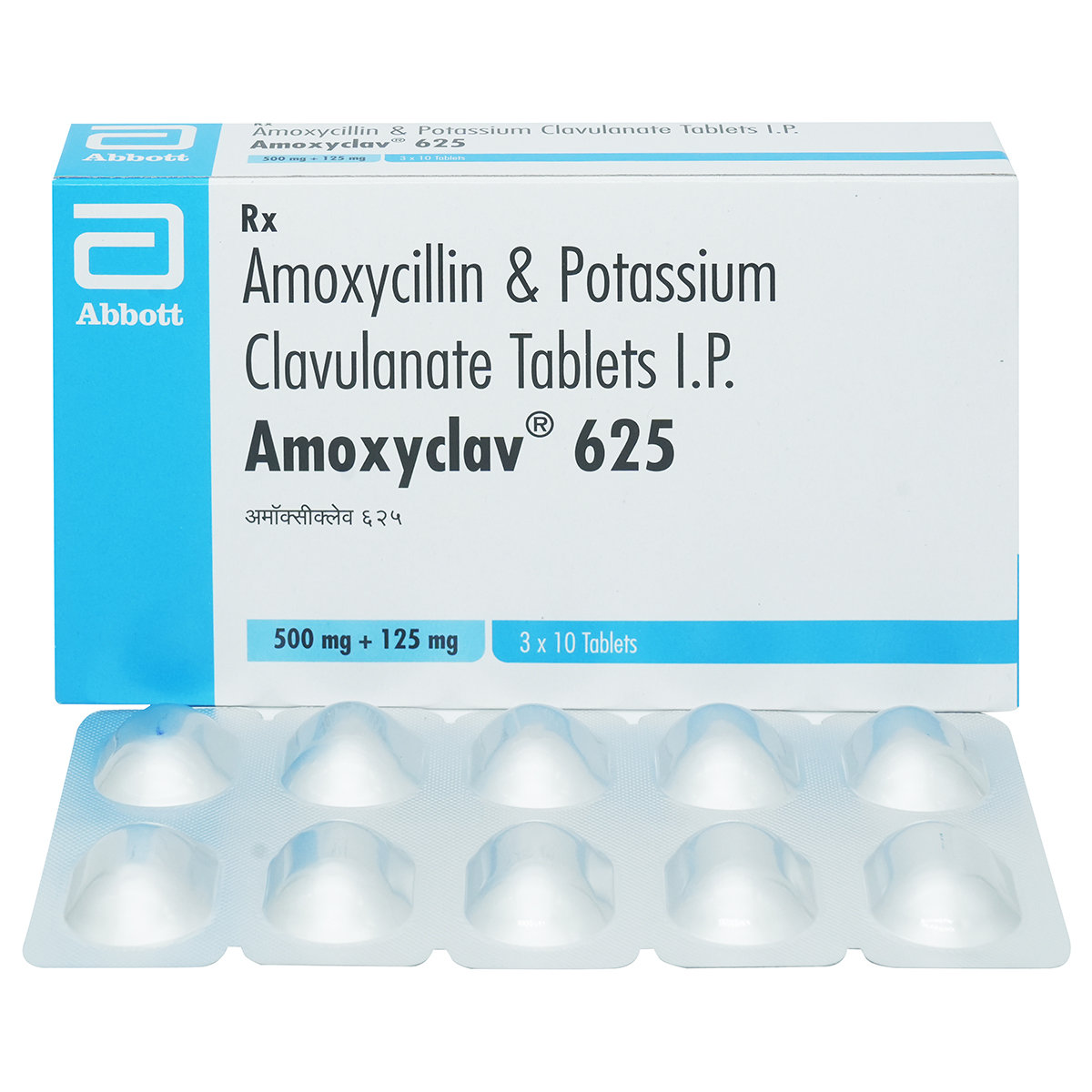 Amoxyclav 625 Tablet 10's, Pack of 10 TABLETS Amoxyclav 625 Tablet 10's, Pack of 10 TABLETS