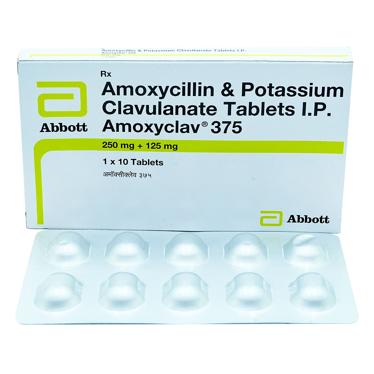 Amoxyclav 375 Tablet 10's, Pack of 10 TabletS Amoxyclav 375 Tablet 10's, Pack of 10 TabletS