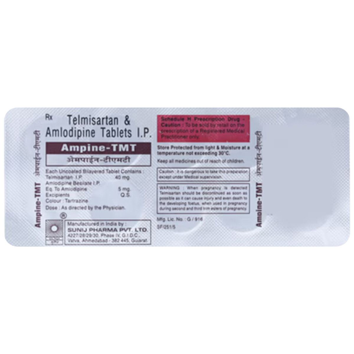 Ampine TMT Tablet 10's Ampine TMT Tablet 10's