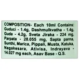 Baidyanath Amrutarishta, 450 ml, Pack of 1