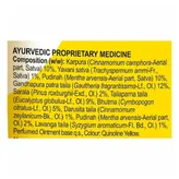 Amrutanjan Extra Power Pain Balm, 27.5 ml, Pack of 1