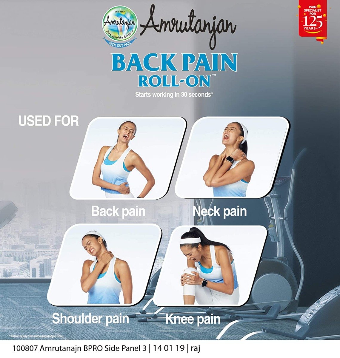 Amrutanjan Advanced Back Pain Roll-on, 50 ml, Pack of 1 Amrutanjan Advanced Back Pain Roll-on, 50 ml, Pack of 1