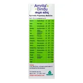Amrita Bindu Syrup, 120 ml, Pack of 1