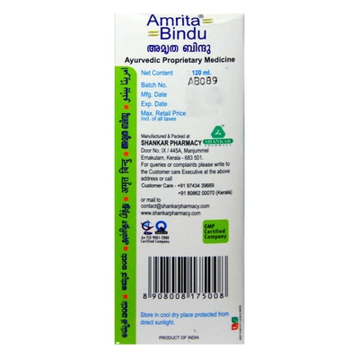 Amrita Bindu Syrup, 120 ml, Pack of 1