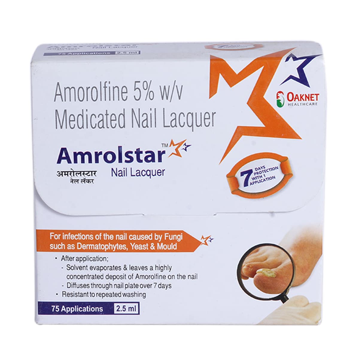 Amrolstar 5% Nail Lacquer 2.5 ml, Pack of 1 SOLUTION