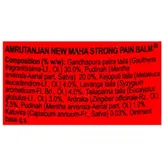 Amrutanjan Maha Strong Pain Balm, 27.5 ml, Pack of 1