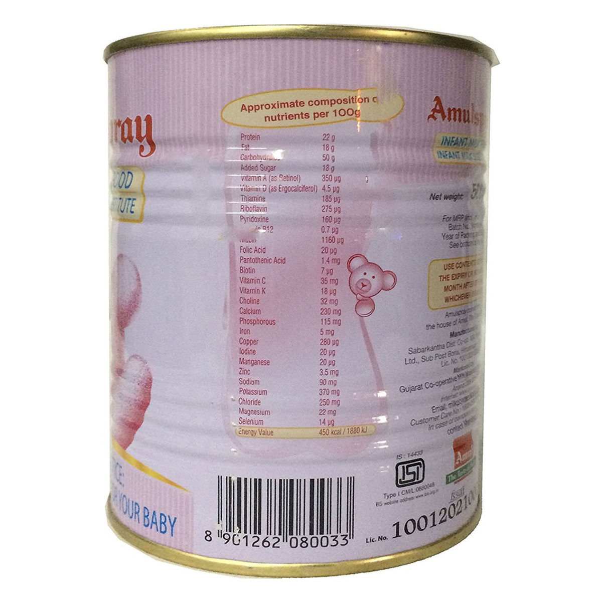 Amulspray Infant Milk Food Powder, 500 gm, Pack of 1 Amulspray Infant Milk Food Powder, 500 gm, Pack of 1