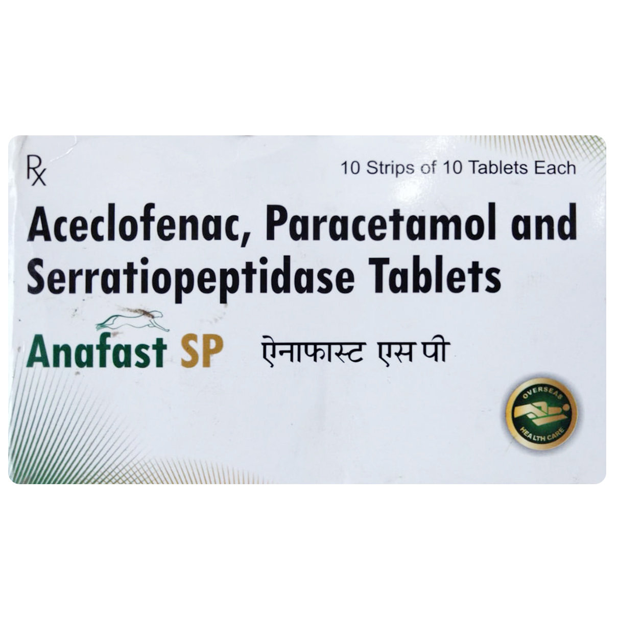 Anafast SP Tablet 10's, Pack of 10 TabletS Anafast SP Tablet 10's, Pack of 10 TabletS