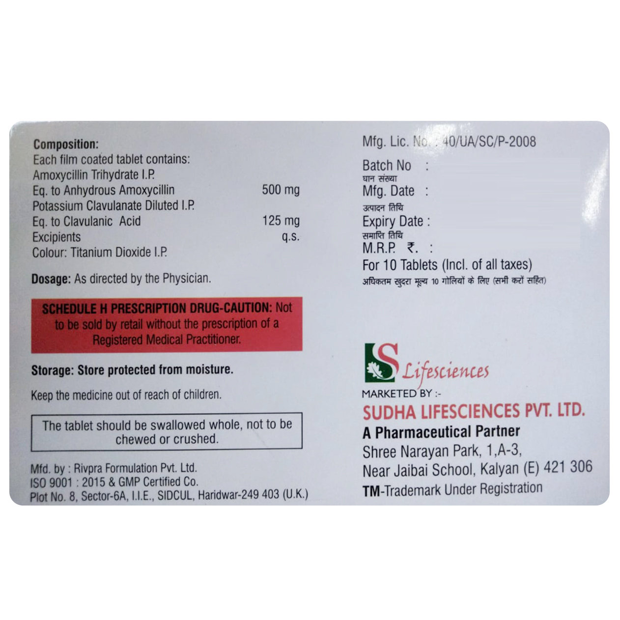 Anclav-625 Tablet 10's, Pack of 10 TABLETS Anclav-625 Tablet 10's, Pack of 10 TABLETS