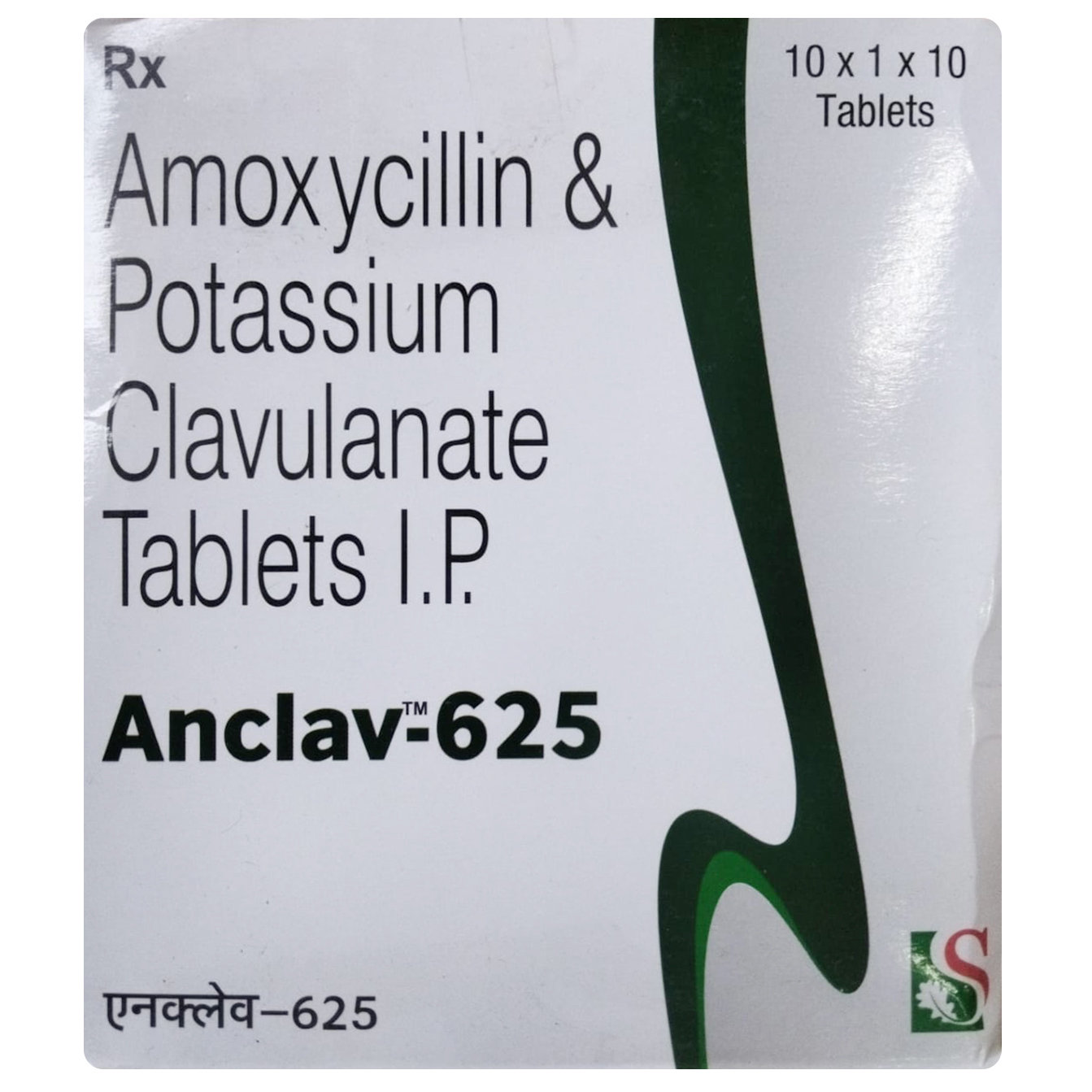 Anclav-625 Tablet 10's, Pack of 10 TABLETS Anclav-625 Tablet 10's, Pack of 10 TABLETS