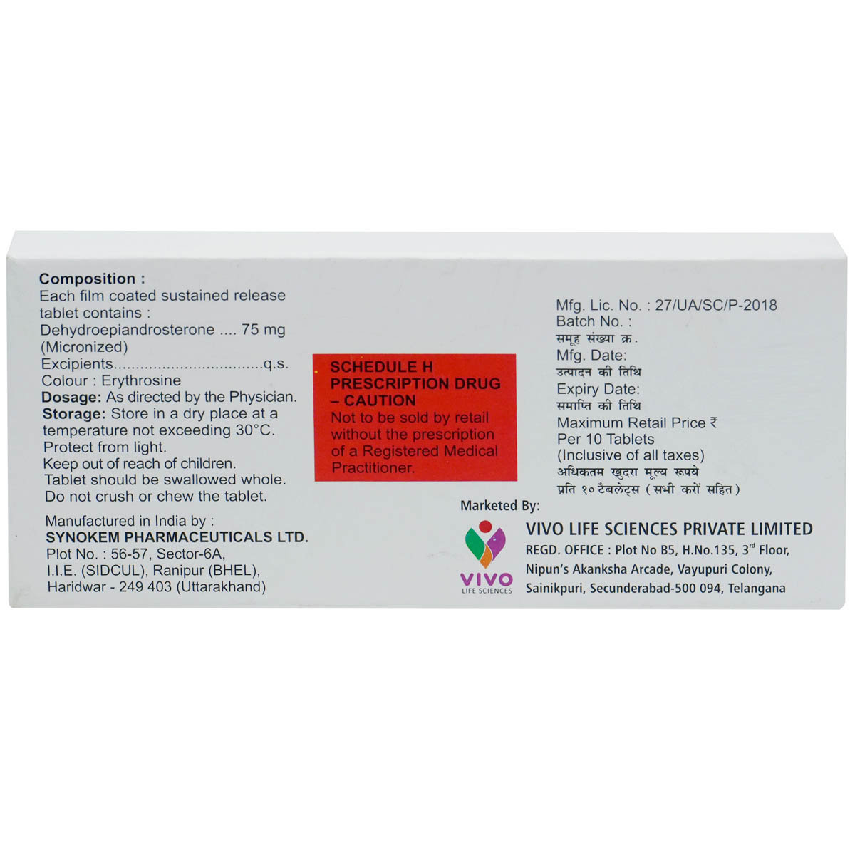 Andreva SR Tablet 10's, Pack of 10 TabletS Andreva SR Tablet 10's, Pack of 10 TabletS