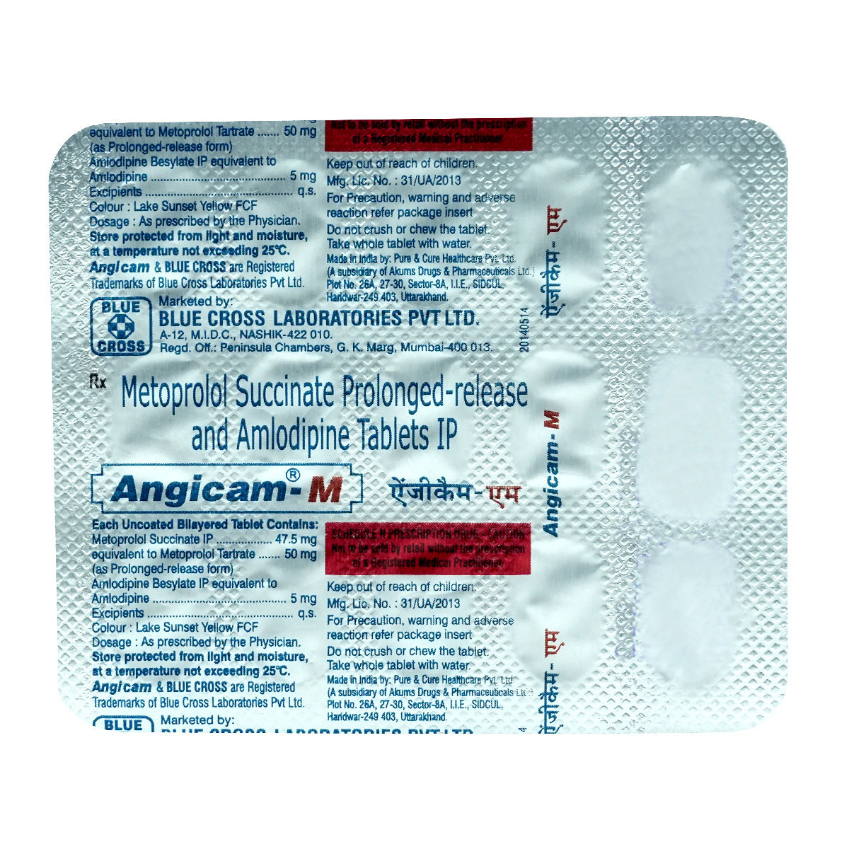 Angicam M Tablet 15's, Pack of 15 TABLETS Angicam M Tablet 15's, Pack of 15 TABLETS