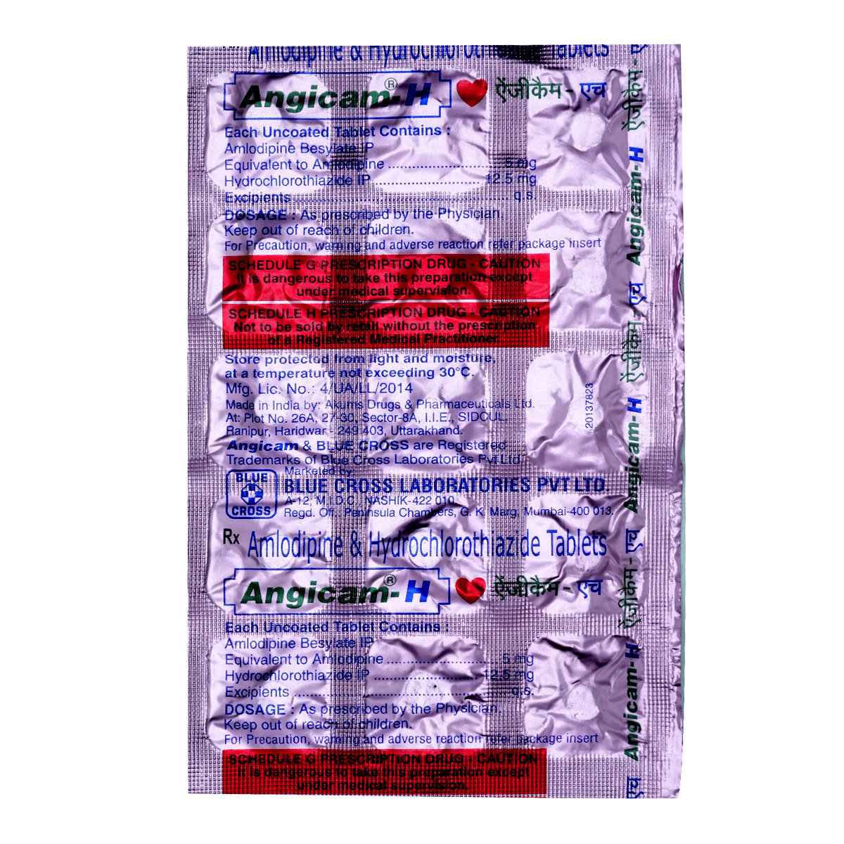 Angicam-H Tablet 15's, Pack of 15 TABLETS Angicam-H Tablet 15's, Pack of 15 TABLETS