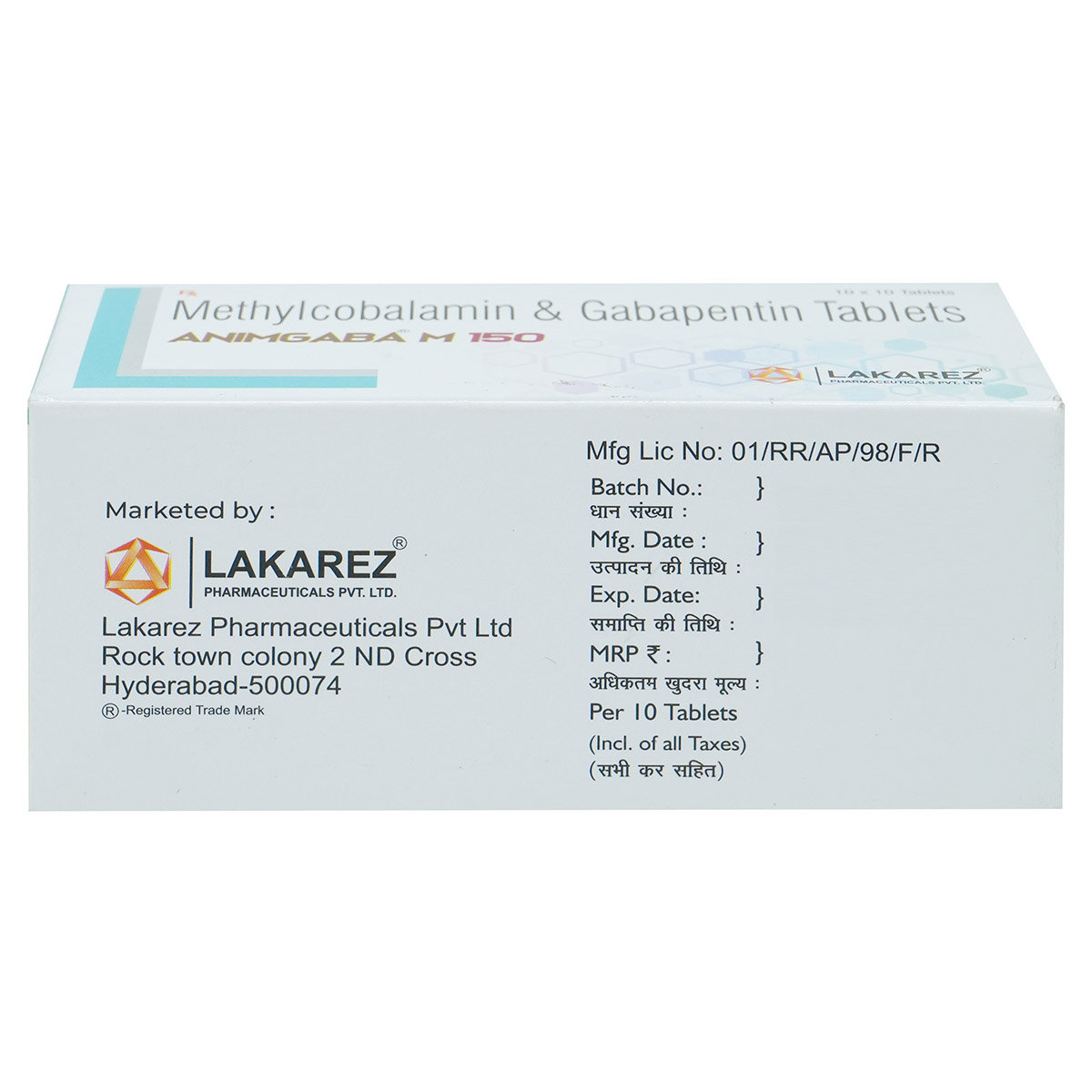 Animgaba M 150 Tablet 10's, Pack of 10 TabletS Animgaba M 150 Tablet 10's, Pack of 10 TabletS