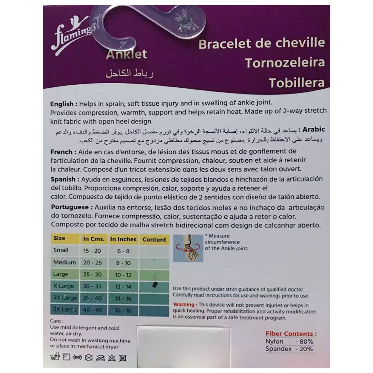 Flamingo Anklet Medium, 1 Pair, Pack of 1 Flamingo Anklet Medium, 1 Pair, Pack of 1