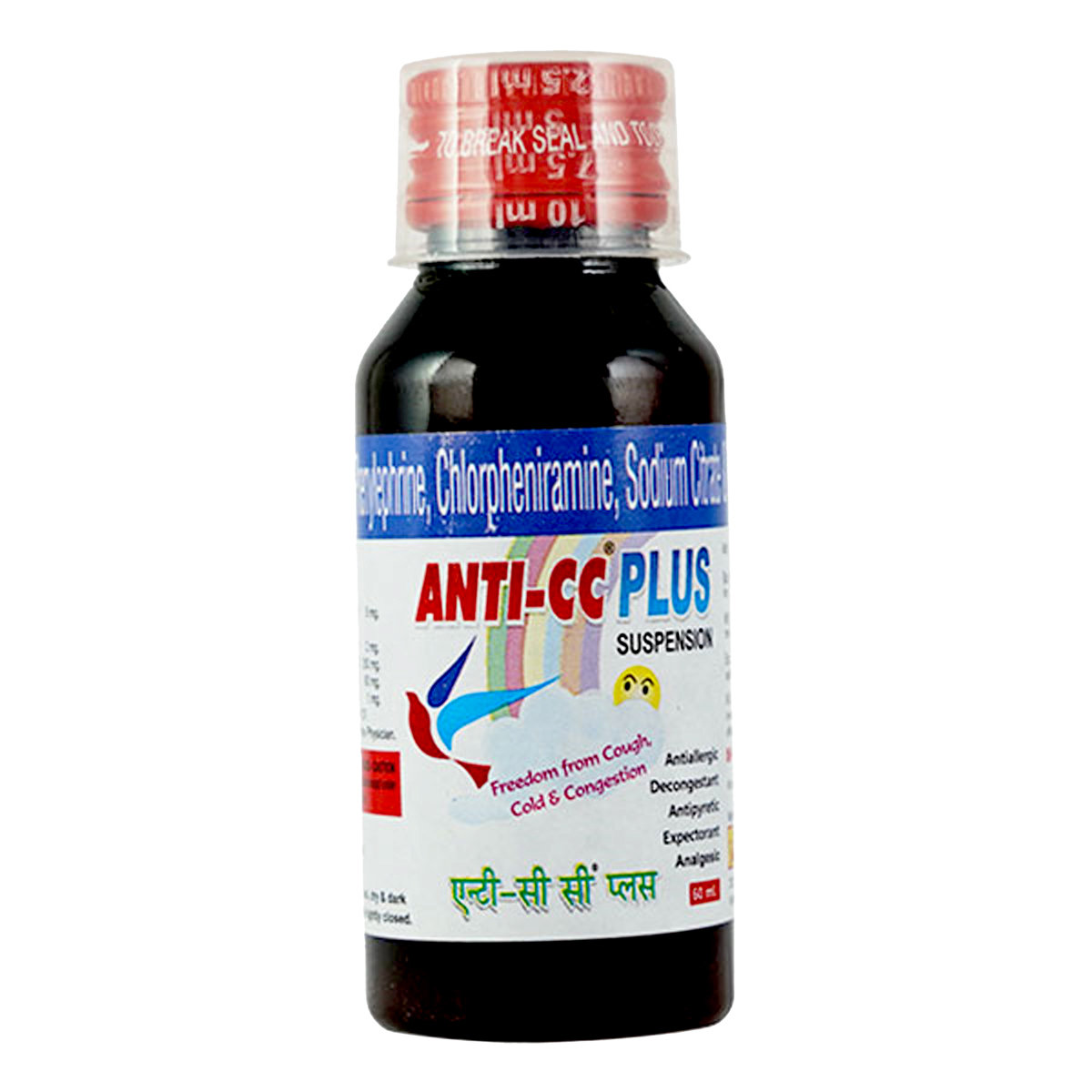 Anti-CC Plus Suspenssion 60 ml Anti-CC Plus Suspenssion 60 ml