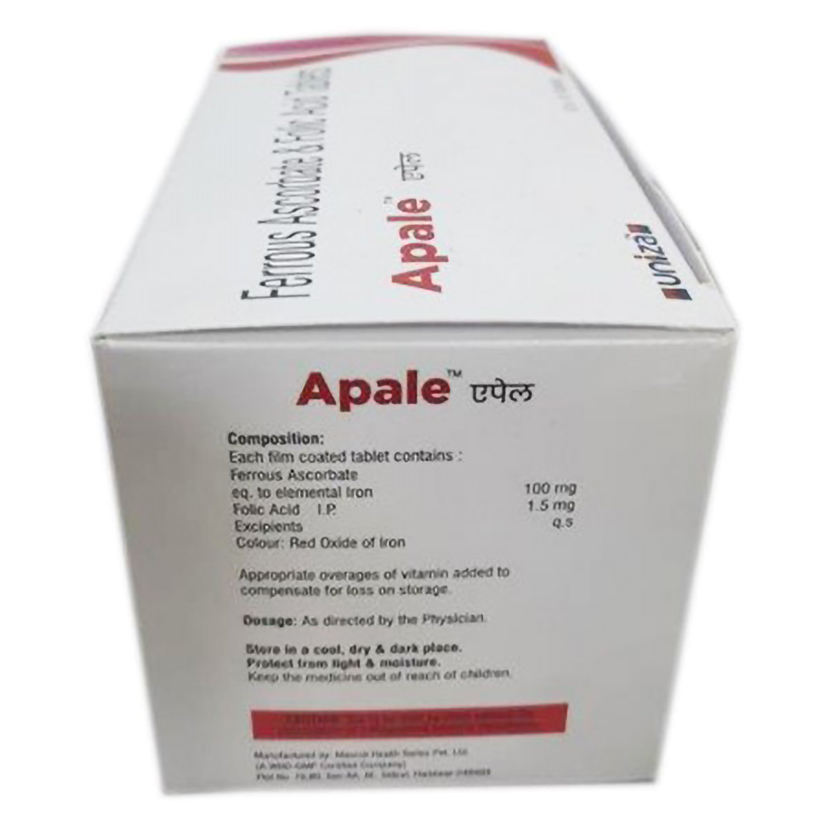 Apale Tablet 10's, Pack of 10 TABLETS Apale Tablet 10's, Pack of 10 TABLETS