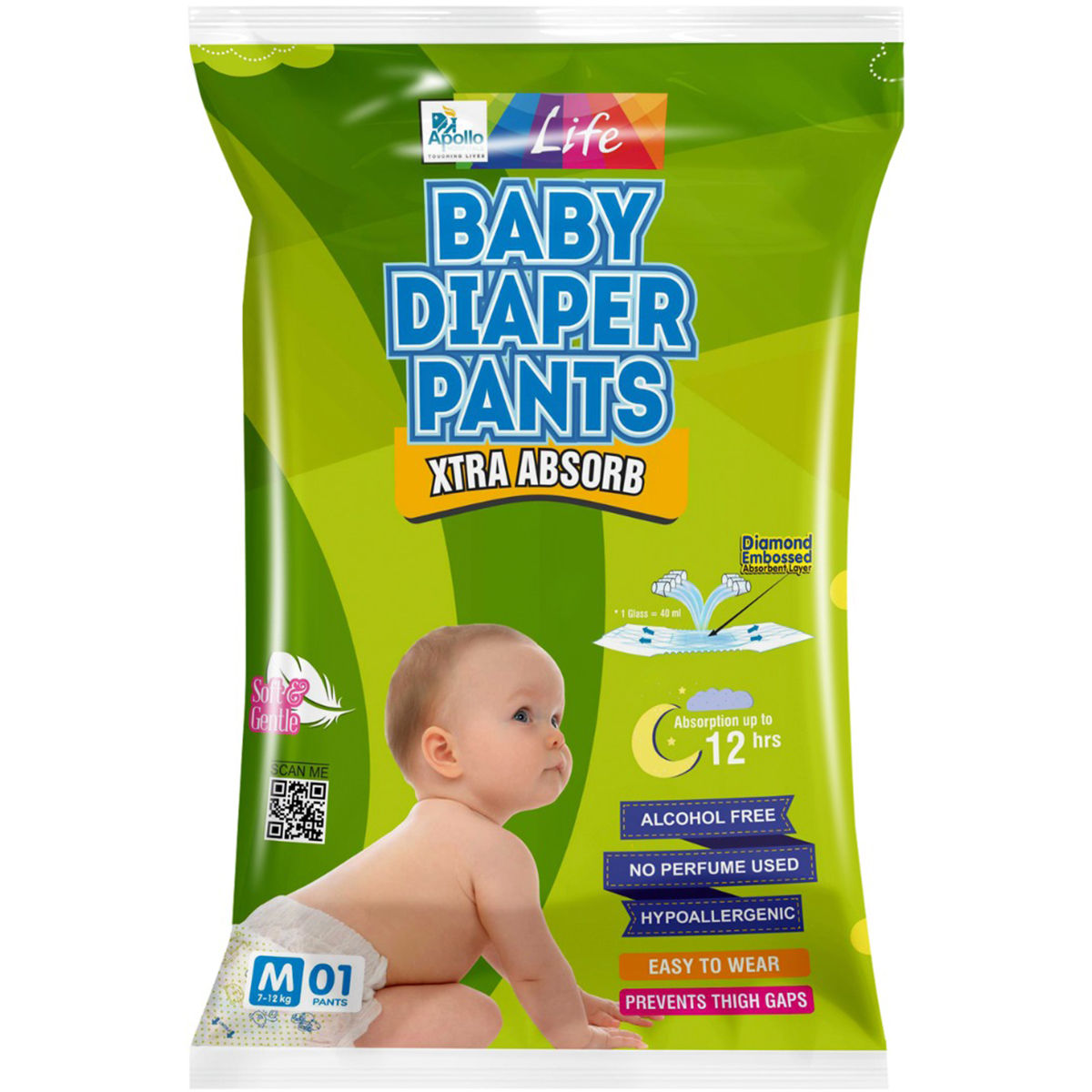 Buy Pampers Premium Care Diapers Pants Small at Best Price from Mumpa  24