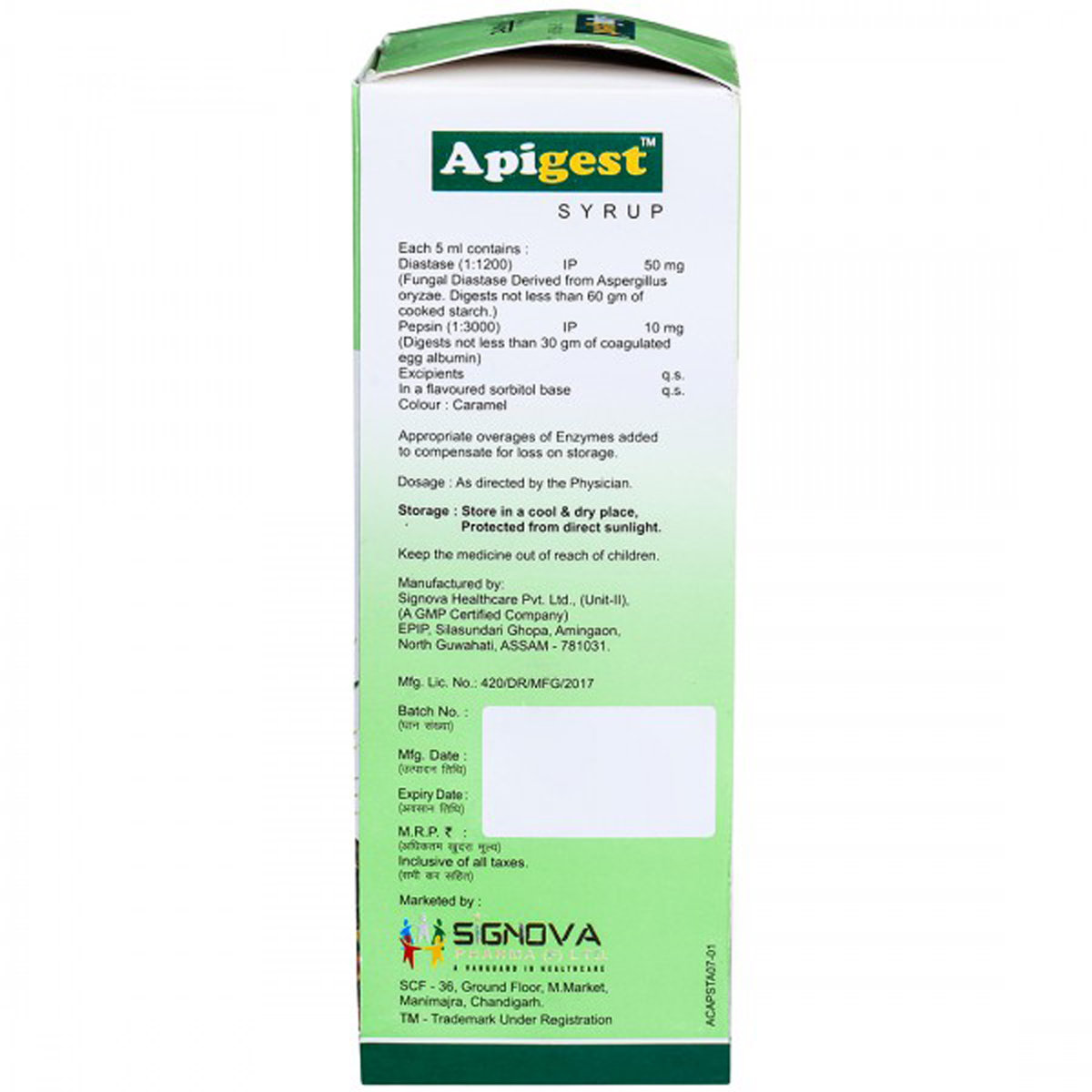 Apigest Sugar Free Syrup 200 ml, Pack of 1 SYRUP Apigest Sugar Free Syrup 200 ml, Pack of 1 SYRUP