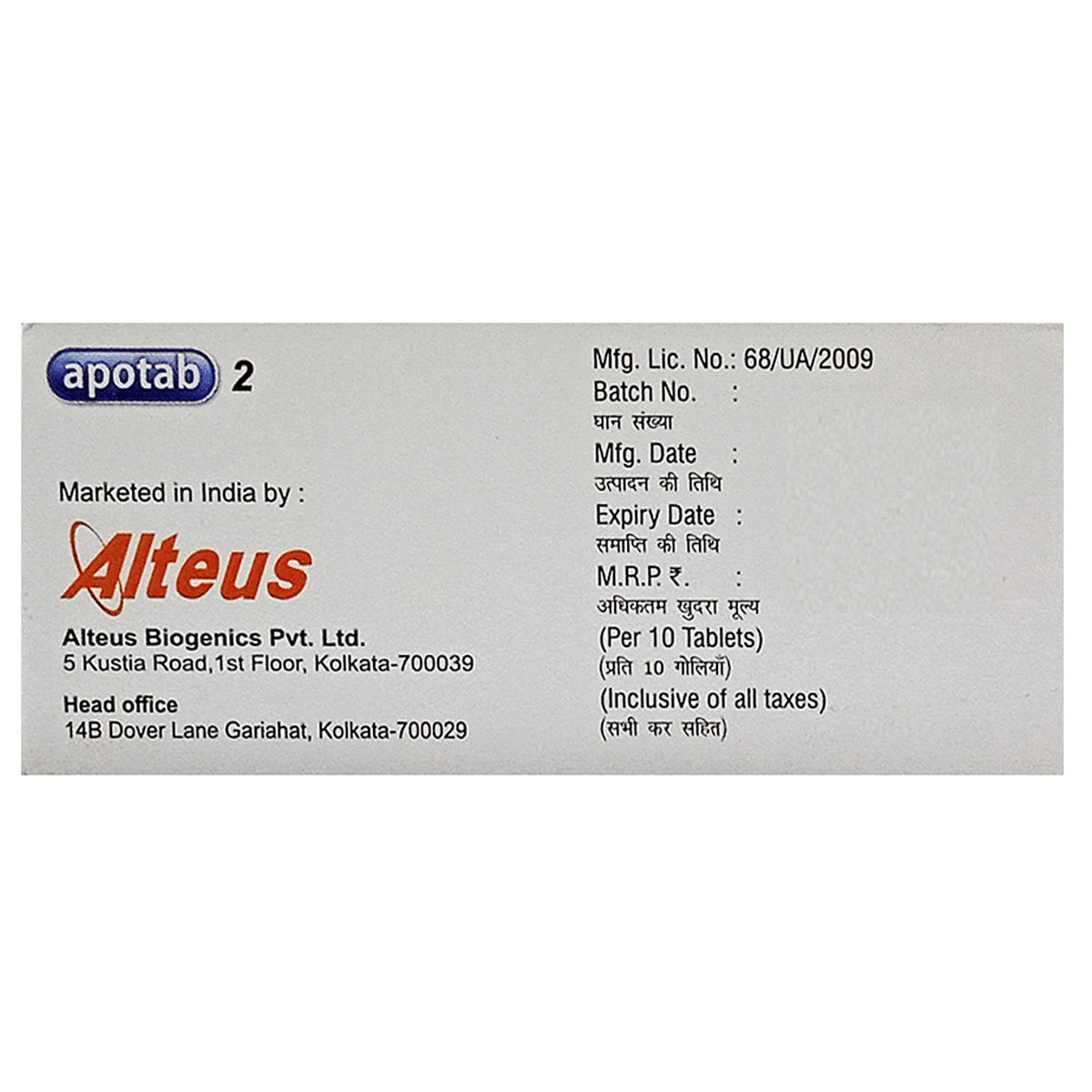 Buy Apotab 2 Sublingual Tablet online | Uses, Side Effects, Price and ...