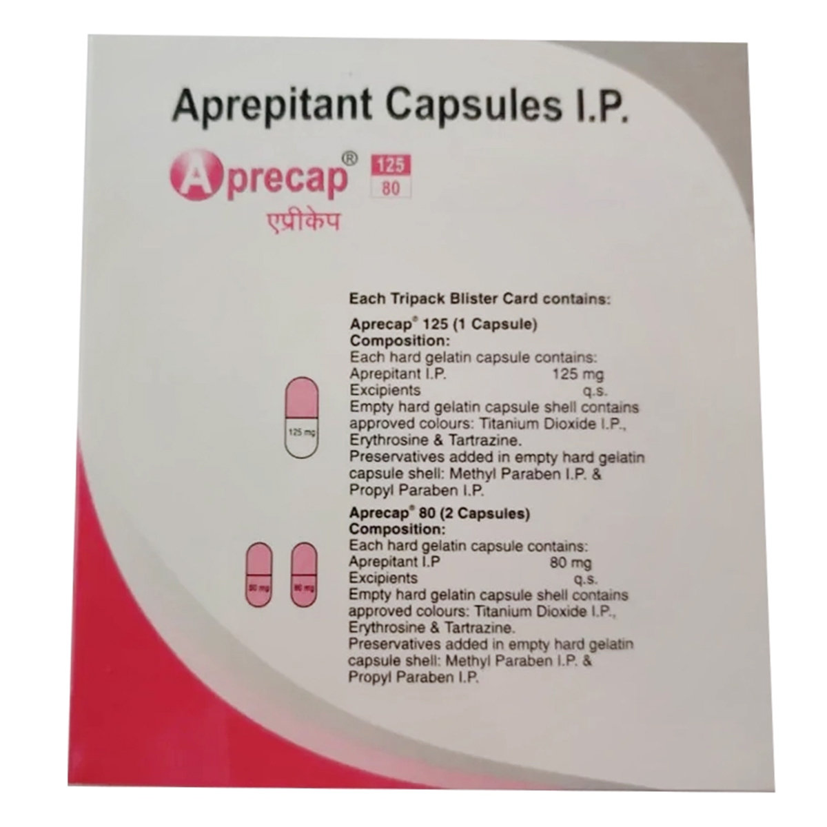 Aprecap 125/80 Capsule Kit 3's, Pack of 1 Capsule Aprecap 125/80 Capsule Kit 3's, Pack of 1 Capsule