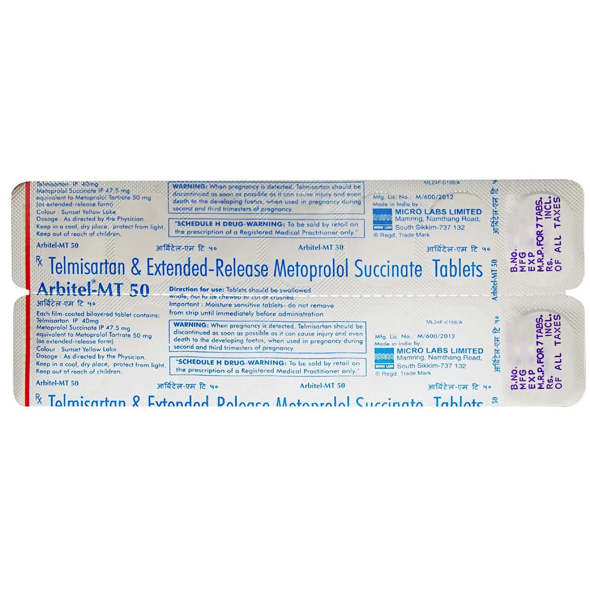 Arbitel-MT 50 Tablet 7's, Pack of 7 Arbitel-MT 50 Tablet 7's, Pack of 7