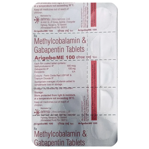 Arigaba ME 100 Tablet 15's