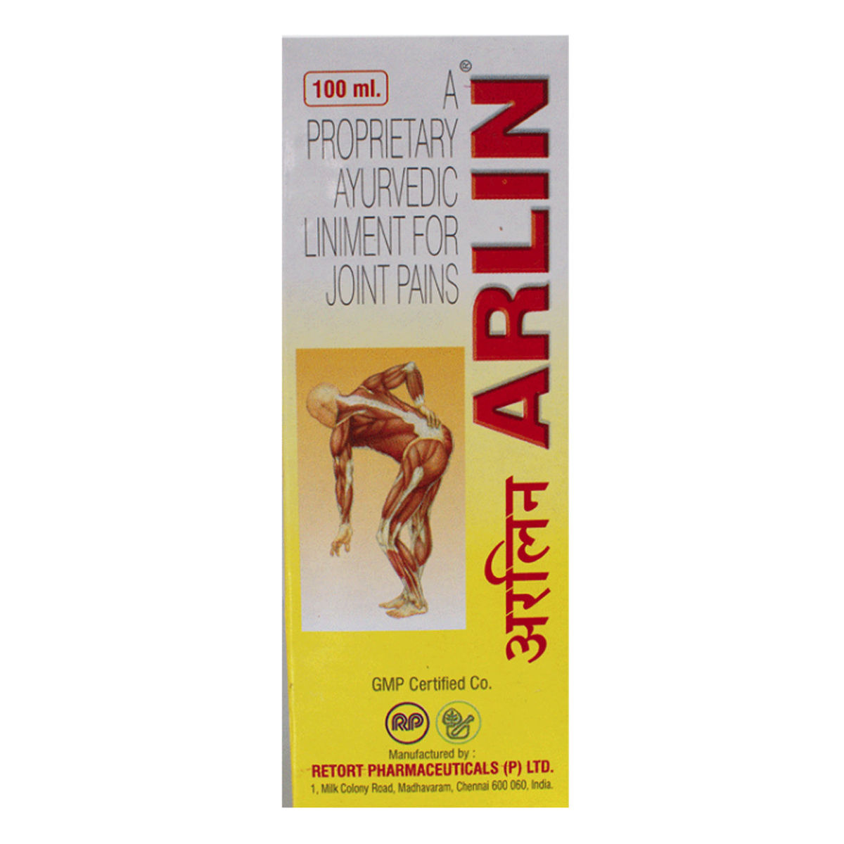 Buy Arlin Oil, 100 ml Online
