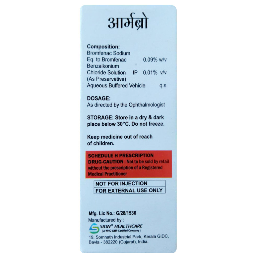 Armbro Eye Drops 5 ml, Pack of 1 EYE DROPS Armbro Eye Drops 5 ml, Pack of 1 EYE DROPS