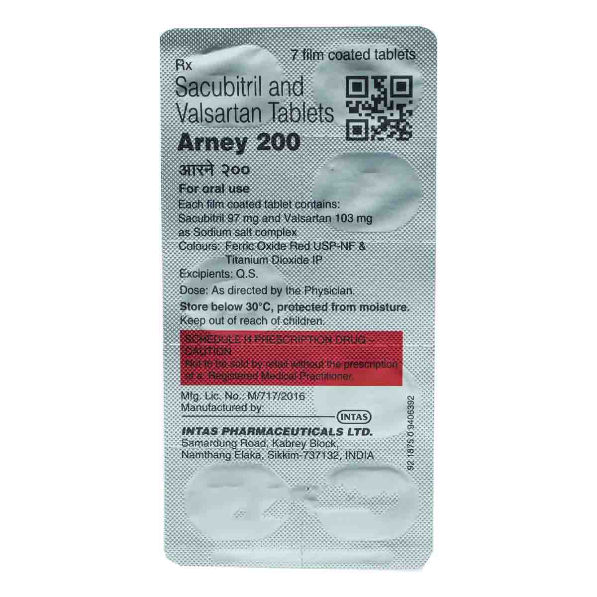 Arney 200 Tablet 7's, Pack of 7 TabletS Arney 200 Tablet 7's, Pack of 7 TabletS