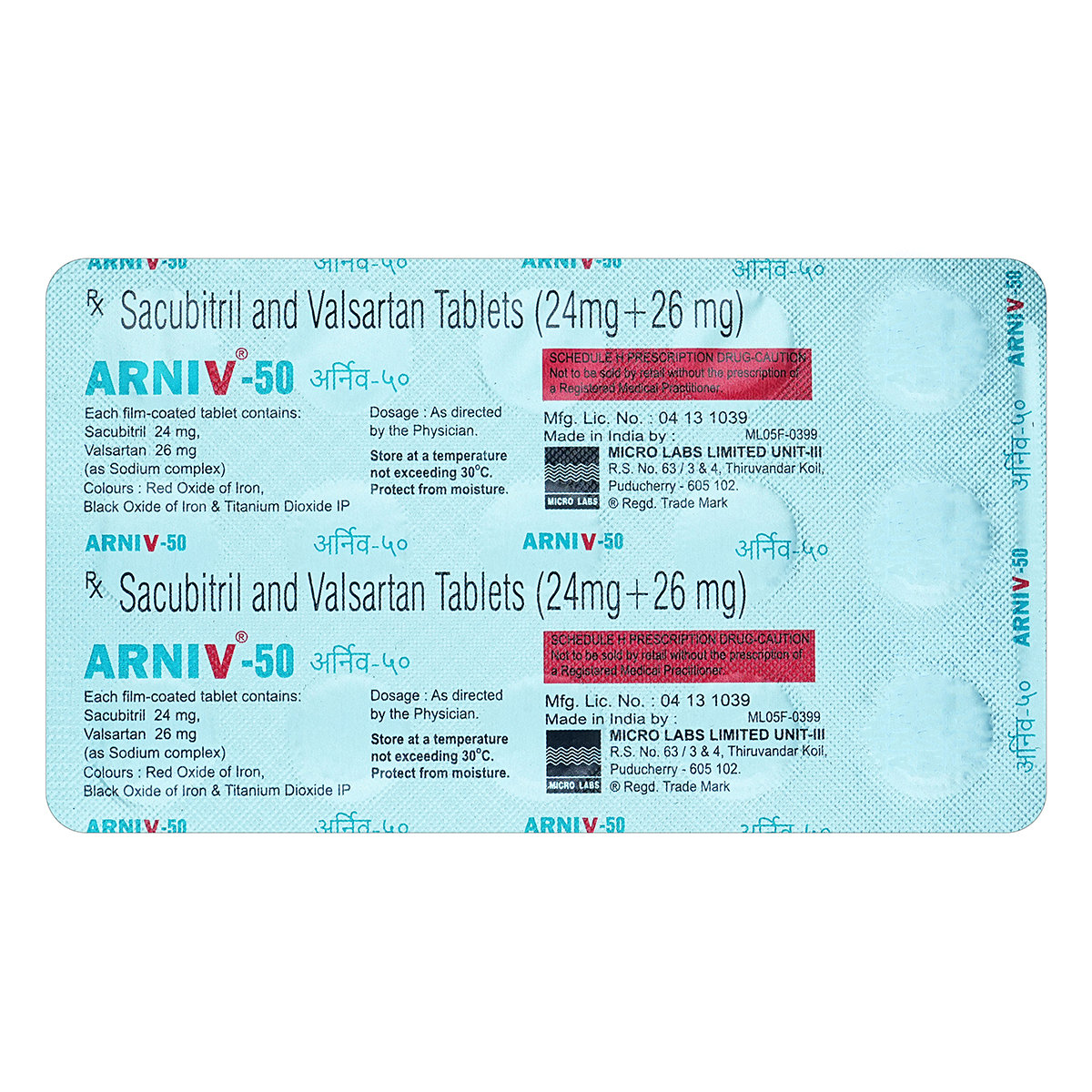 Arniv-50 Tablet 15's, Pack of 15 TabletS Arniv-50 Tablet 15's, Pack of 15 TabletS