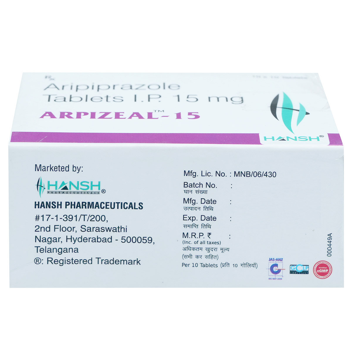 Arpizeal-15 Tablet 10's, Pack of 10 TabletS Arpizeal-15 Tablet 10's, Pack of 10 TabletS