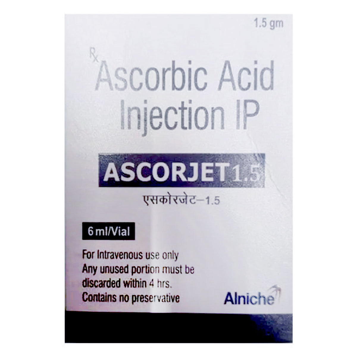 ASCORJET 1.5GM INJECTION, Pack of 1 ASCORJET 1.5GM INJECTION, Pack of 1
