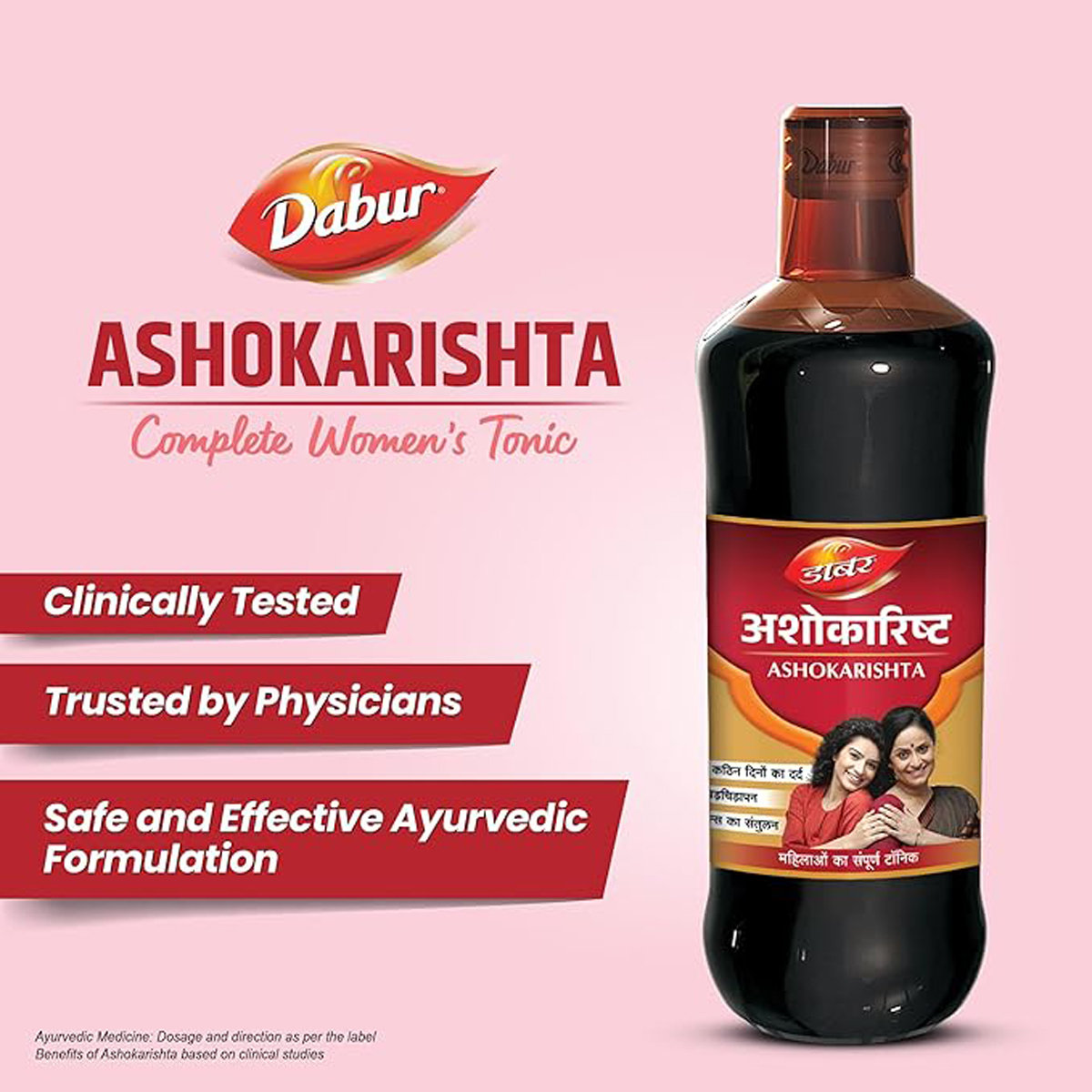 Dabur Ashokarishta 680ml, Pack of 1 Dabur Ashokarishta 680ml, Pack of 1