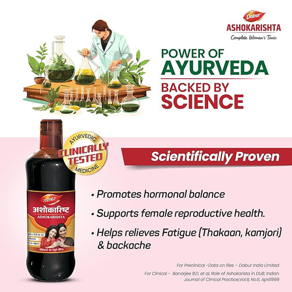 Dabur Ashokarishta 680ml, Pack of 1 Dabur Ashokarishta 680ml, Pack of 1