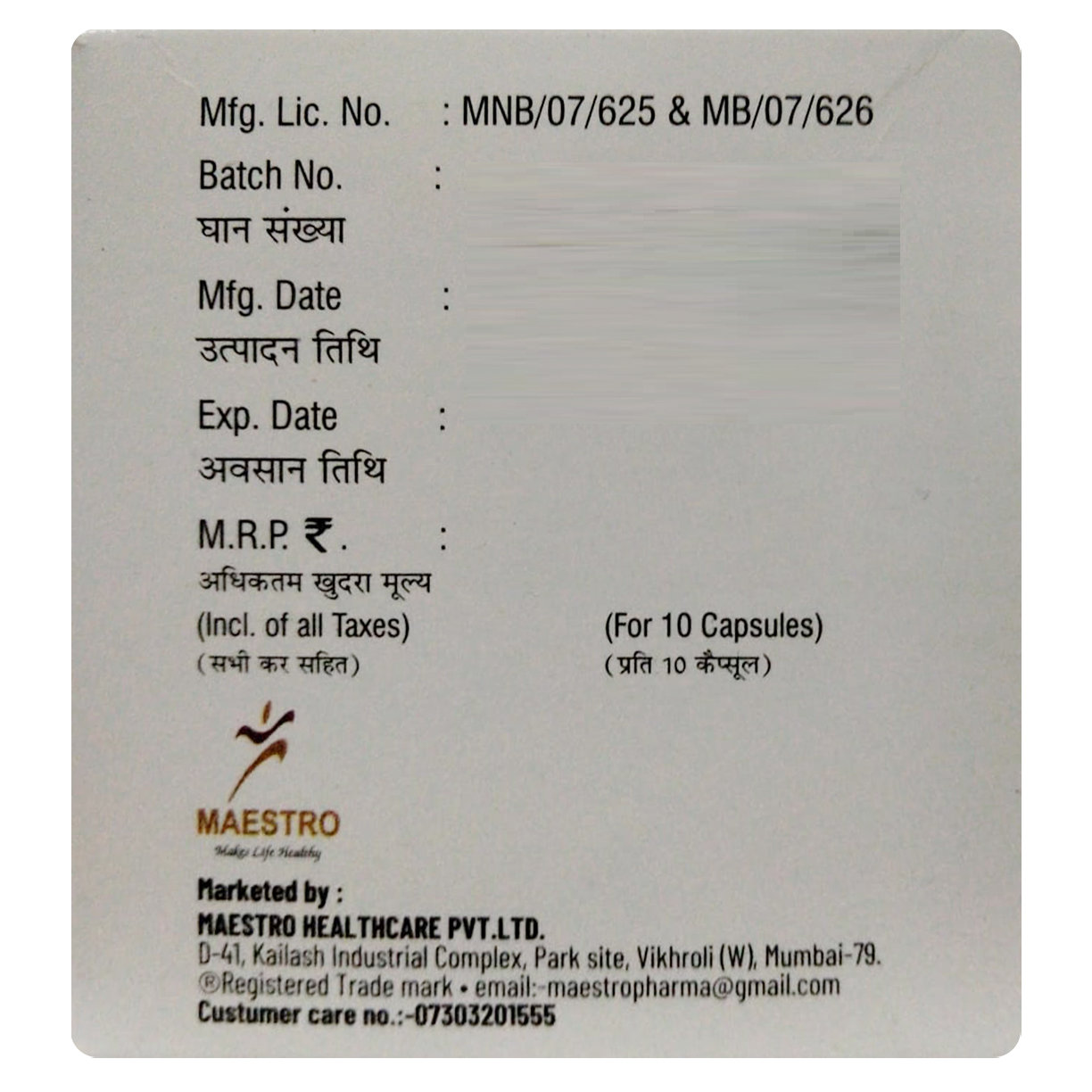 Asidi-DSR Capsule 10's, Pack of 10 Asidi-DSR Capsule 10's, Pack of 10