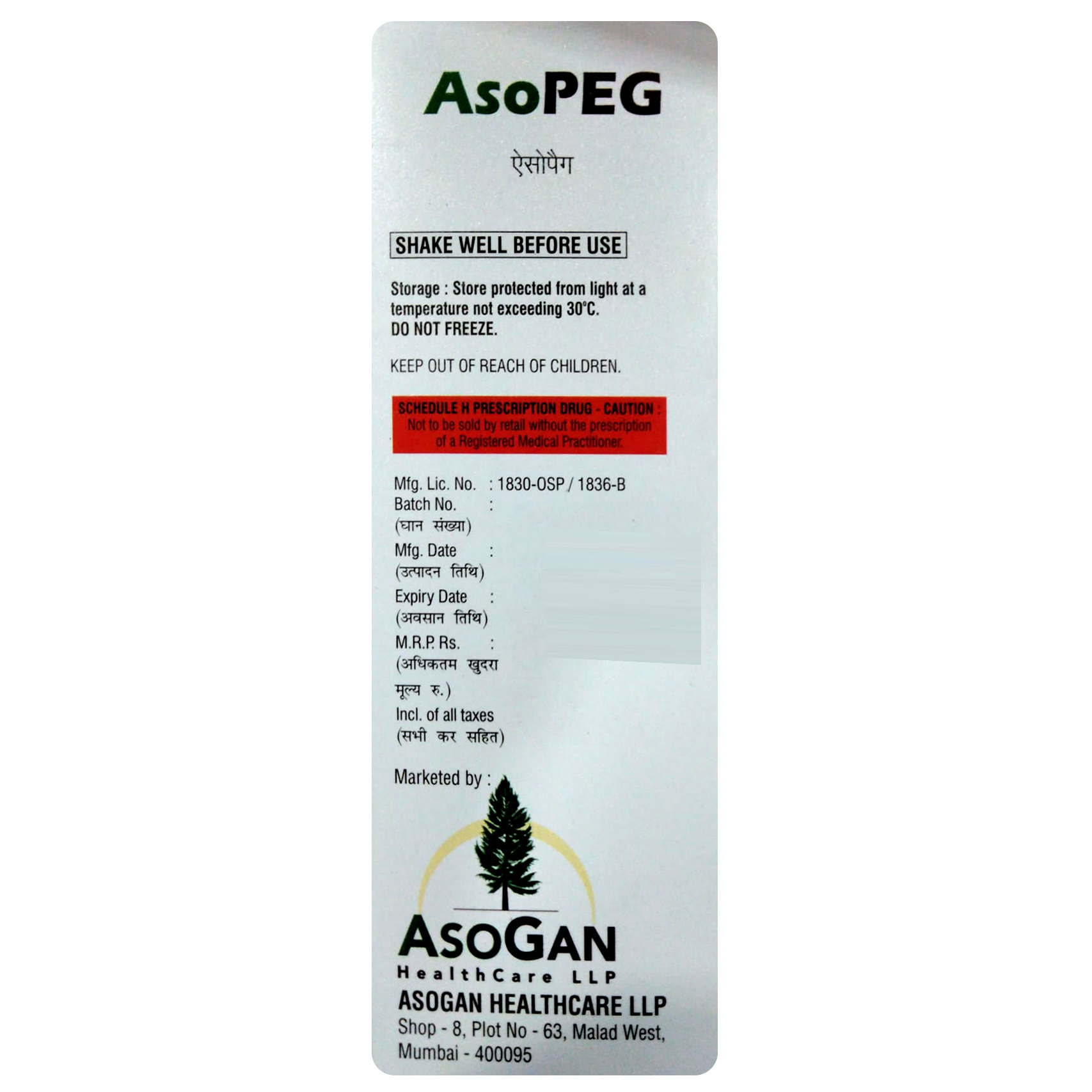 Asopeg Orange Flavour Oral Solution 200 ml, Pack of 1 Asopeg Orange Flavour Oral Solution 200 ml, Pack of 1